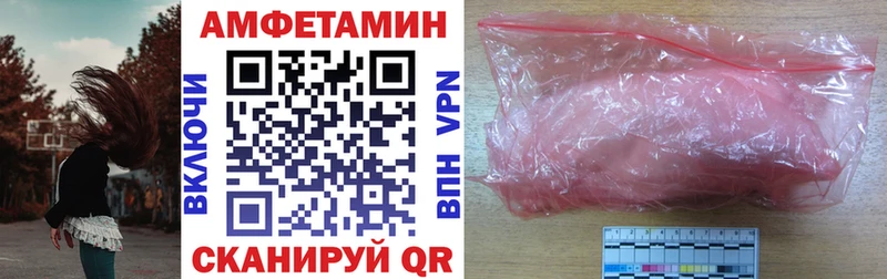 ОМГ ОМГ ТОР  Сурск  АМФ Premium  как найти закладки 