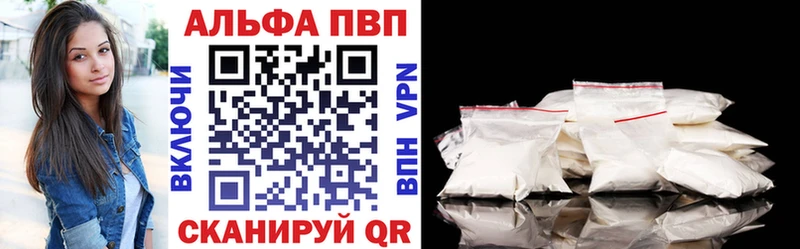 сайты даркнета телеграм  кракен ТОР  Сурск  где найти наркотики  Alpha PVP крисы CK 
