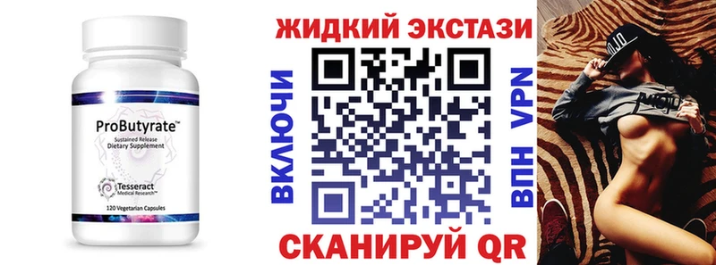 маркетплейс Telegram  Сурск  Бутират Butirat  МЕГА маркетплейс 