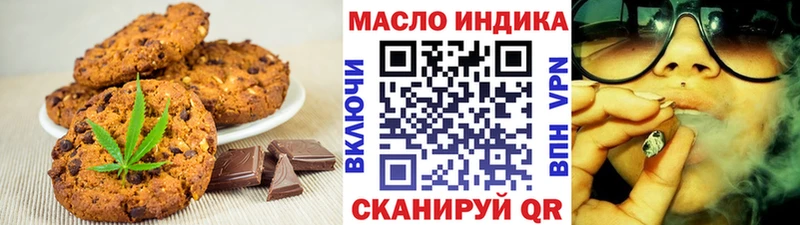 где купить наркоту  Сурск  Cannafood конопля 
