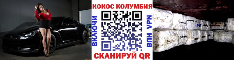 COCAIN Columbia закладки Сурск