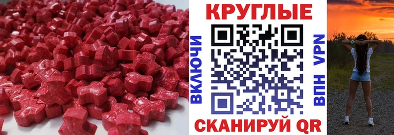 мега зеркало  Сурск  ЭКСТАЗИ 300 mg 