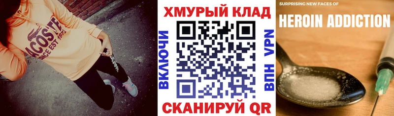 Героин гречка  Сурск 