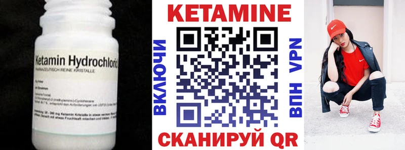 Кетамин VHQ мориарти Telegram Сурск
