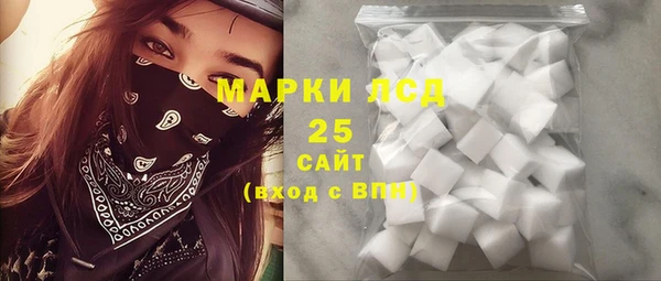 мефедрон Вязьма