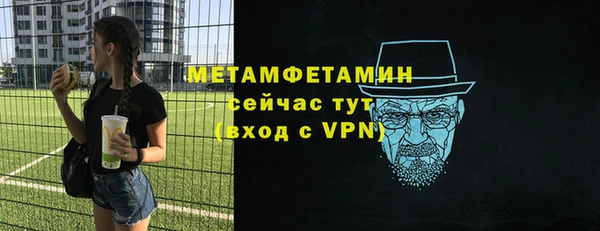 mdma Вяземский