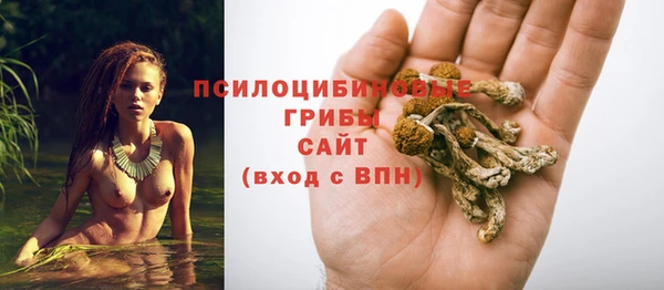 мефедрон Вязьма