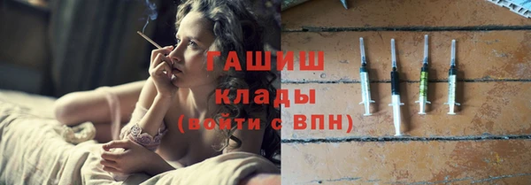 мефедрон Вязьма