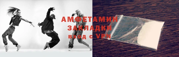 mdma Вяземский