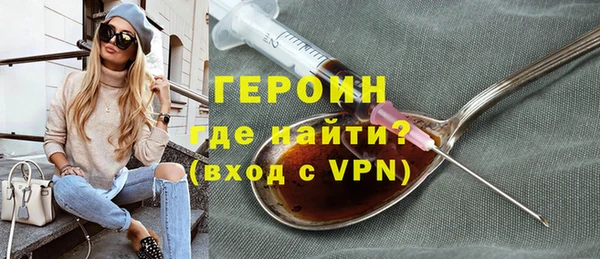 mdma Вяземский