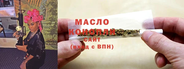 мефедрон VHQ Вязники
