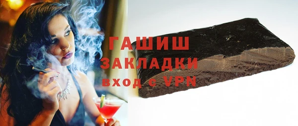 мефедрон Вязьма
