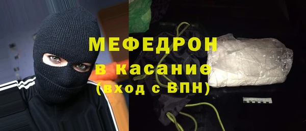 стаф Арсеньев
