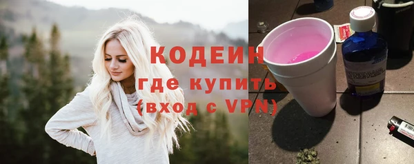 mdma Вяземский