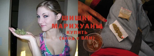 мефедрон Вязьма