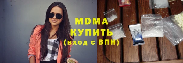 стаф Арсеньев