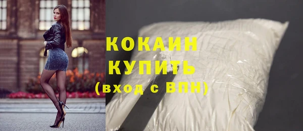 мефедрон VHQ Вязники
