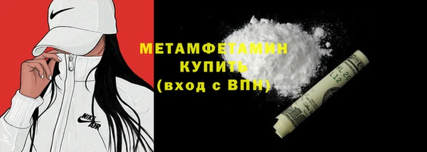 mdma Вяземский