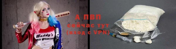 mdma Вяземский