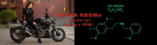 мефедрон Вязьма