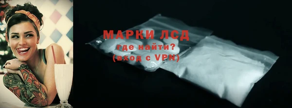 мефедрон Вязьма