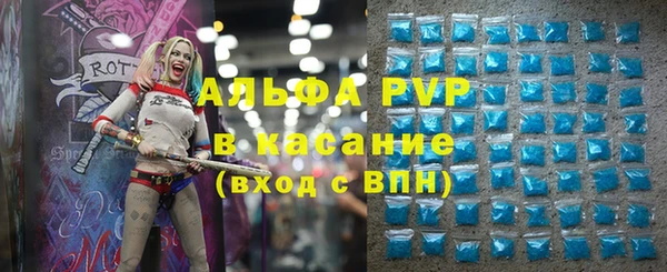 гидра Армянск
