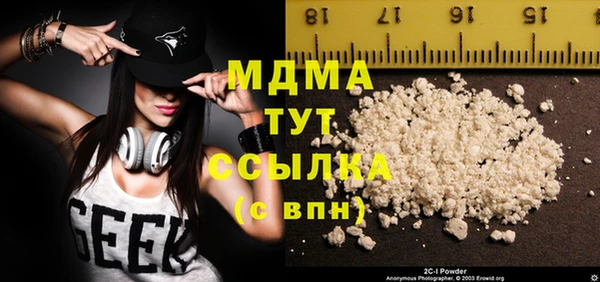 гидра Армянск