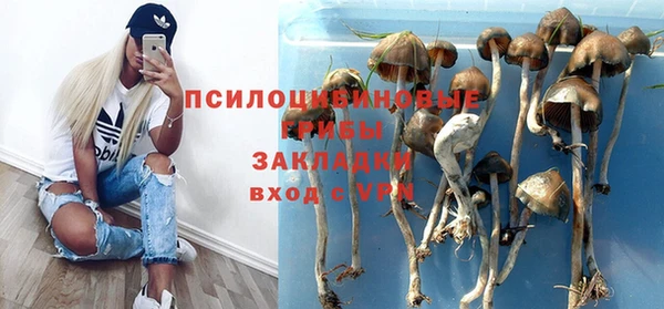 мефедрон Вязьма