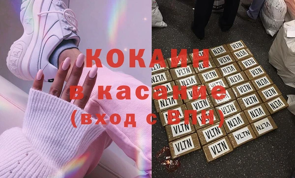 мефедрон VHQ Вязники