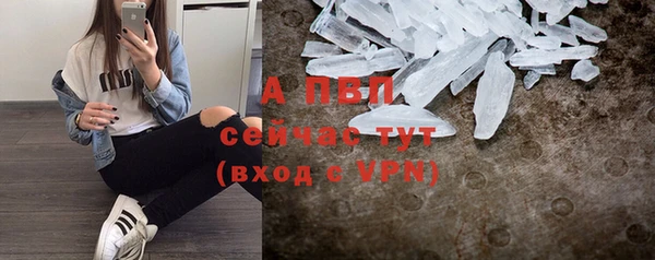 мефедрон VHQ Вязники