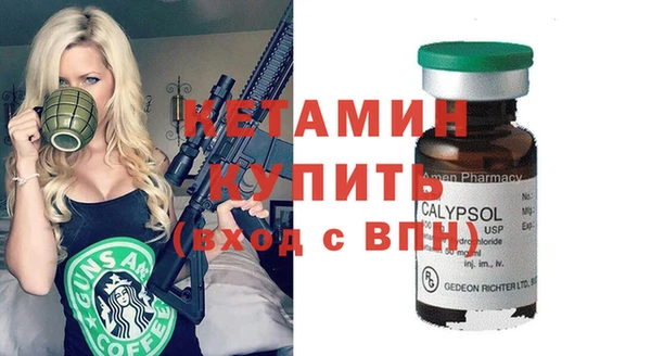 мефедрон Вязьма