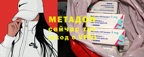 мефедрон VHQ Вязники