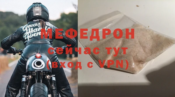 мефедрон VHQ Вязники