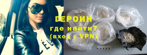 гидра Армянск