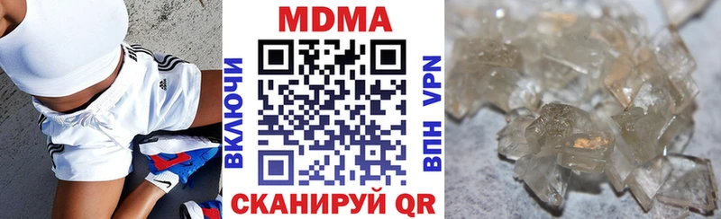 магазин продажи наркотиков  Сурск  МДМА кристаллы 