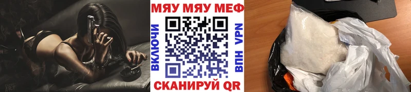 shop телеграм KRAKEN сайт Сурск МЕФ мяу мяу