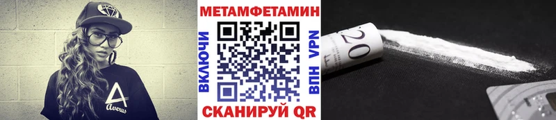 Первитин витя Сурск